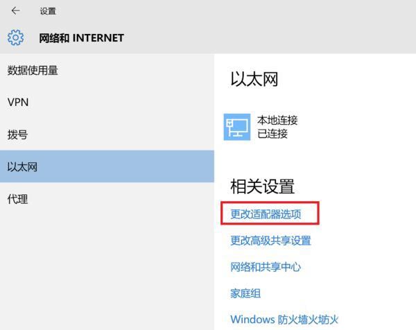 win10系統下xbox控制臺無法顯示好友如何解決