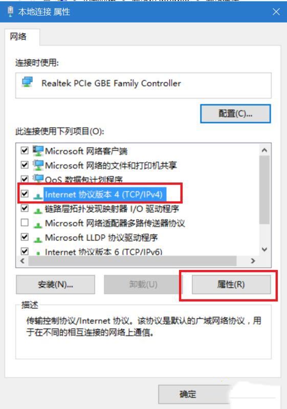 win10系統下xbox控制臺無法顯示好友如何解決