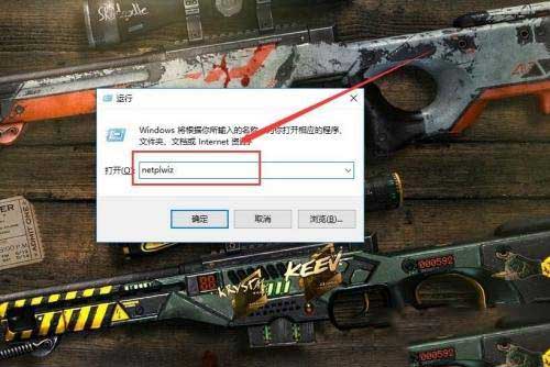 Win10電腦開機提示"提醒用戶名或密碼不正確"怎么解決