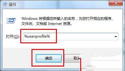 Win10電腦開機后桌面右下角出現小黃鎖的解決方法