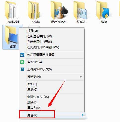 win10桌面右下角出現(xiàn)小黃鎖怎么處理？win10桌面右下角出現(xiàn)小黃鎖的去除方法