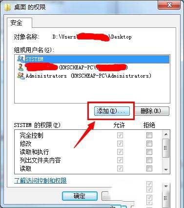 win10桌面右下角出現(xiàn)小黃鎖怎么處理？win10桌面右下角出現(xiàn)小黃鎖的去除方法