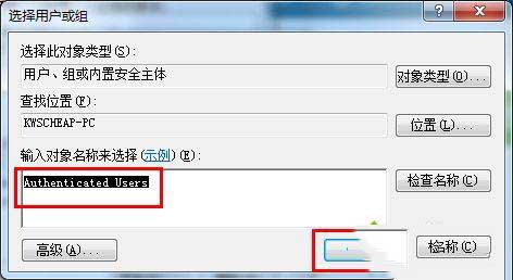 win10桌面右下角出現(xiàn)小黃鎖怎么處理？win10桌面右下角出現(xiàn)小黃鎖的去除方法