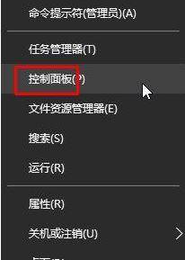 win10企業版瀏覽器無響應怎么辦？win10企業版瀏覽器無響應的解決方法