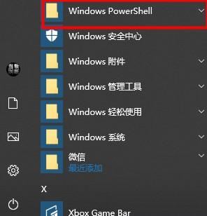 win10系統使用搜索框找東西一直在加載的解決方法