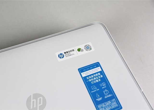 blingbling的！試用惠普6078家用打印機(jī) 