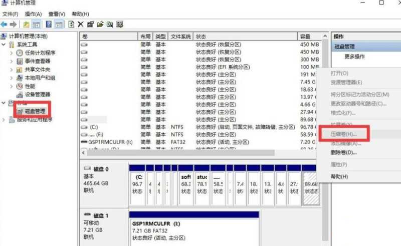 win10安裝linux雙系統的方法是什么_win10裝linux雙系統的方法