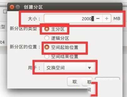 win10安裝linux雙系統的方法是什么_win10裝linux雙系統的方法