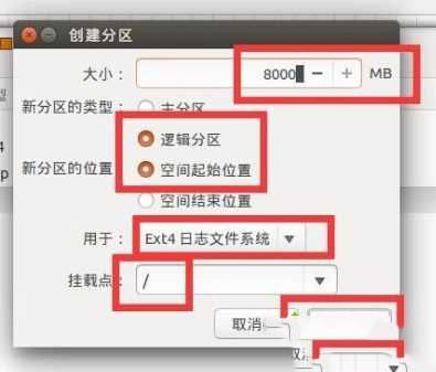 win10安裝linux雙系統的方法是什么_win10裝linux雙系統的方法