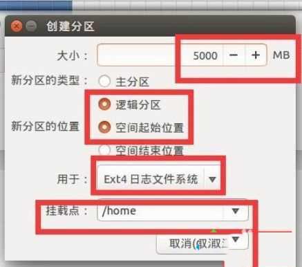 win10安裝linux雙系統的方法是什么_win10裝linux雙系統的方法