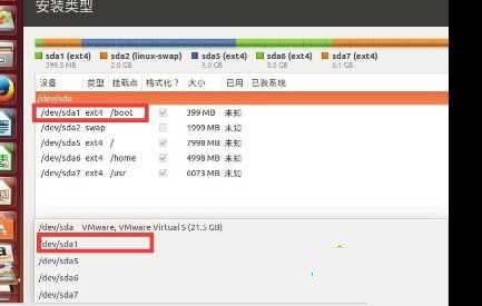 win10安裝linux雙系統的方法是什么_win10裝linux雙系統的方法
