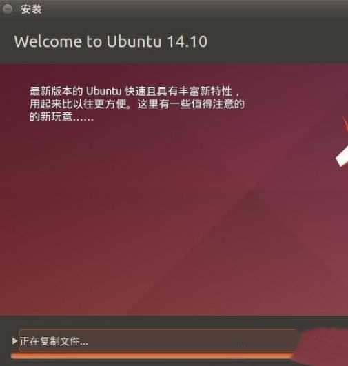 win10安裝linux雙系統的方法是什么_win10裝linux雙系統的方法