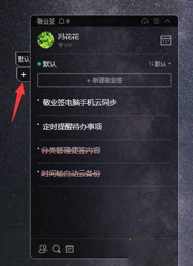 win10桌面添加分類框的方法是什么_win10桌面添加分類懸浮框的方法