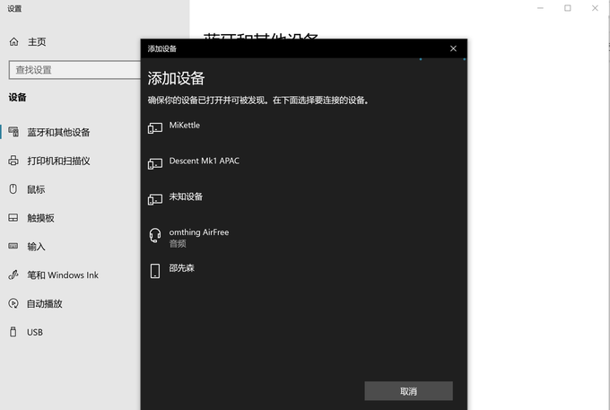 辦公室耳機(jī)的好選擇-omthing TWS 無線藍(lán)牙耳機(jī)