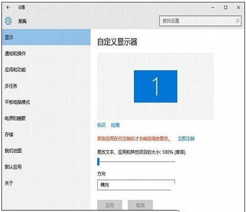 win10白圖標修復(fù)的方法是什么_win10電腦桌面圖標顯示白色方塊的解決方法