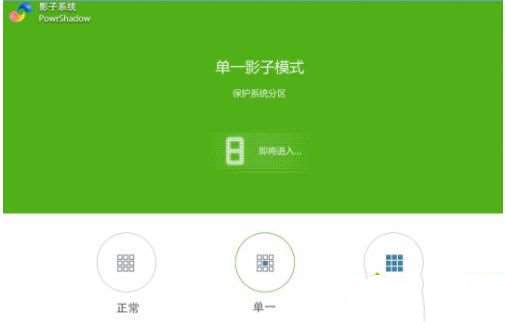 影子系統win10怎么開_win10開影子系統的方法