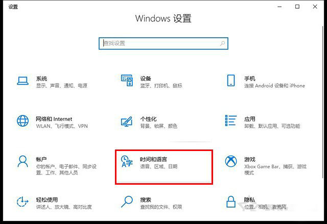 Win10電腦搜狗輸入法無(wú)法輸入中文并且輸入法欄不見(jiàn)了的解決方法