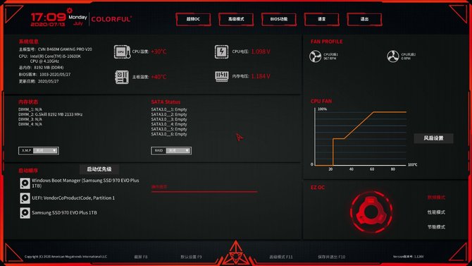 七彩虹CVN B460M主板怎么樣?七彩虹CVN B460M主板評測