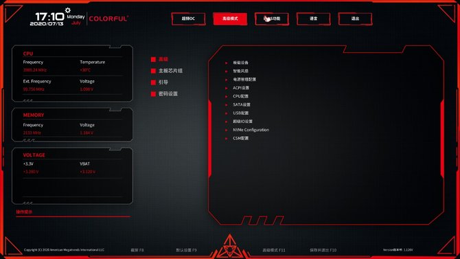 七彩虹CVN B460M主板怎么樣?七彩虹CVN B460M主板評測