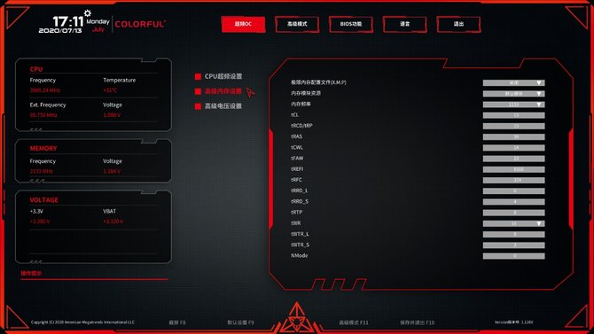 七彩虹CVN B460M主板怎么樣?七彩虹CVN B460M主板評測