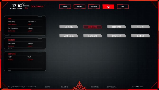 七彩虹CVN B460M主板怎么樣?七彩虹CVN B460M主板評測