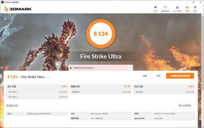 七彩虹CVN B460M主板怎么樣?七彩虹CVN B460M主板評測