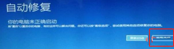 Win10系統出現終止代碼怎么辦？Win10出現代碼WDF_VIOLATION的解決方法