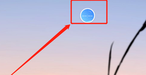 EV錄屏怎么把小球隱藏? EV錄屏關閉懸浮球的方法教程
