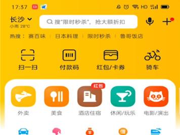 美團外賣極速支付怎么取消？美團外賣極速支付的取消方法