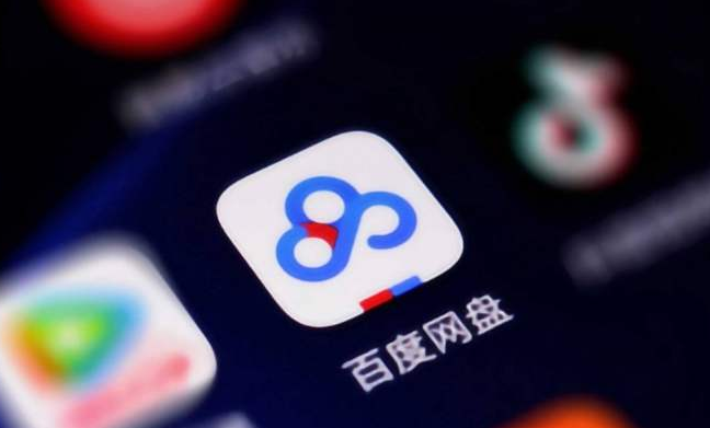 百度網盤文件夾大小怎么查看？百度網盤查看某個文件夾大小的技巧