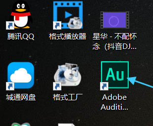 AU如何安裝vst插件？Audition話放插件vst的安裝圖文教程
