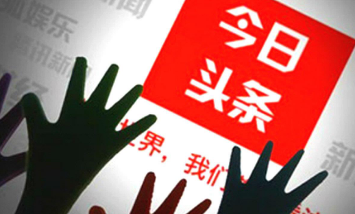 今日頭條怎么設置黑色背景？今日頭條app開啟深色模式的技巧