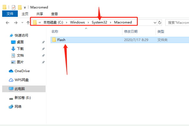 Win10系統如何注冊ocx文件？Win10系統注冊ocx文件的方法