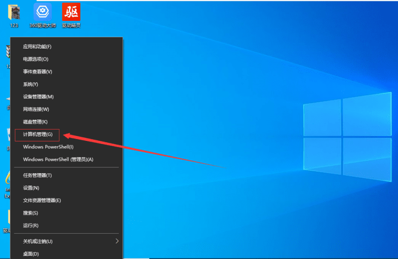 Win10已禁用輸入法打叉怎么辦？Win10系統禁用輸入法的解決方法