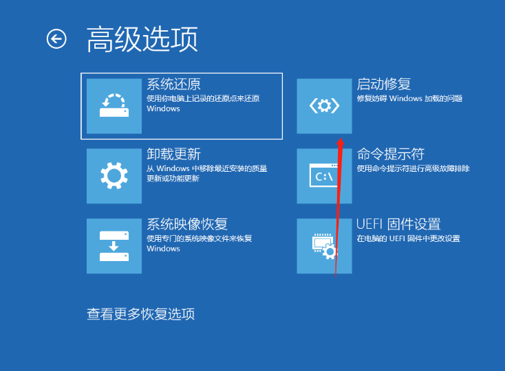 Win10開機提醒sihost怎么辦？Win10系統開機提醒sihost的解決方法
