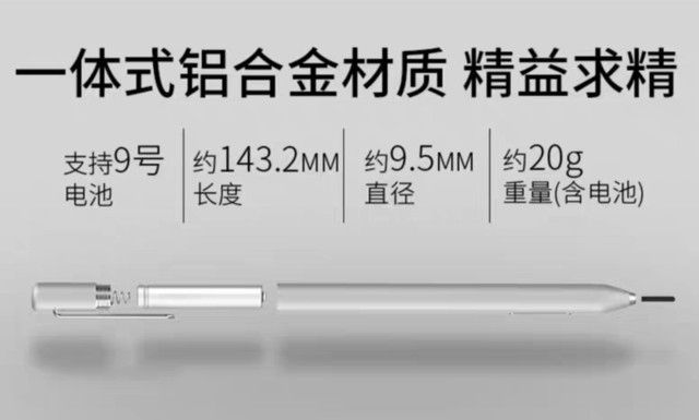 輕薄便攜體驗(yàn)佳 中柏EZpad i7全面評(píng)測(cè) 