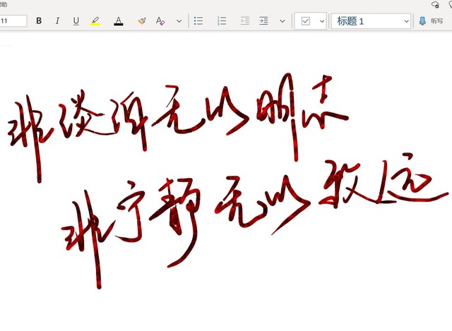 輕薄便攜體驗(yàn)佳 中柏EZpad i7全面評(píng)測(cè) 