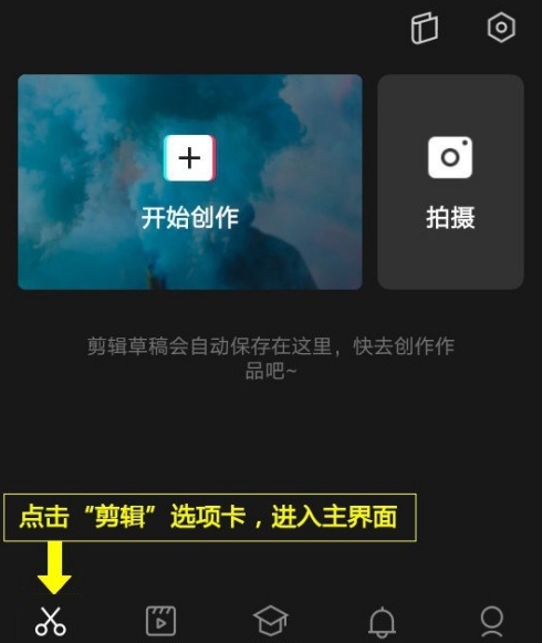 剪映倒影幻燈片特效如何開啟？剪映倒影幻燈片特效的設置方法