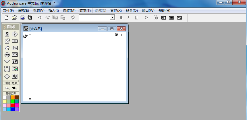 Authorware圖片添加光波紋展示特效的方法教程