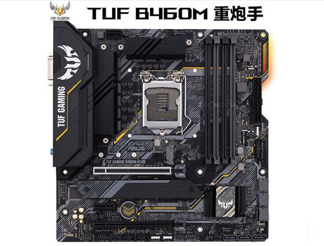 暢玩主流游戲！i5-10400F配GTX1650Super高性價比主流電腦配置單
