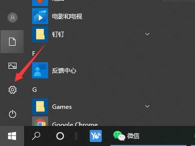 Win10系統cpu性能怎么調高？win10把cpu性能調到最佳的方法