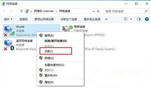 Win10網絡適配器沒有wifi選項怎么辦？Win10系統電腦網絡適配器沒有wifi選項的解決方法