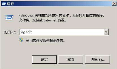 win7硬盤開啟ahci模式