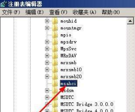 win7硬盤開啟ahci模式