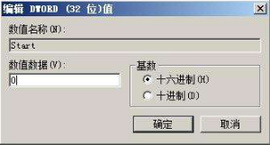 win7硬盤開啟ahci模式