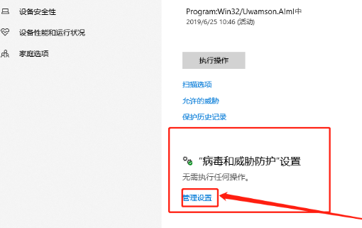 Win10系統無法安裝軟件怎么辦？Win10系統無法安裝軟件的解決方法