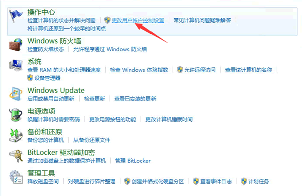 QQ遠程系統(tǒng)權(quán)限原因,暫時無法操作