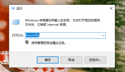 桌面圖標變白色文檔