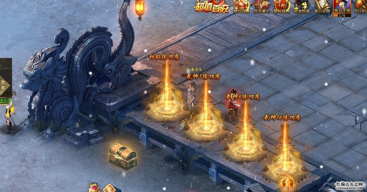 東方武俠網(wǎng)游《武神三國志》公測震撼登場