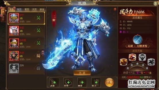 東方武俠網(wǎng)游《武神三國志》公測震撼登場